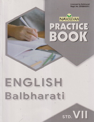 NAVJEEVAN PRACTICE BOOK ENGLISH BALBHARATI STD 7TH | REEMA FERNANDES | NAVJEEVAN