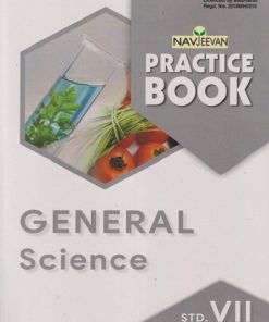 NAVJEEVAN PRACTICE BOOK GENERAL SCIENCE STD 7TH | JAGDISH VALECHA | NAVJEEVAN
