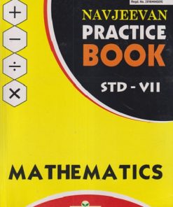 NAVJEEVAN PRACTICE BOOK MATHEMATICS STD 7TH | KUTUB TABHA | NAVJEEVAN
