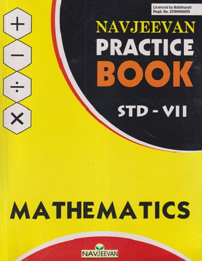NAVJEEVAN PRACTICE BOOK MATHEMATICS STD 7TH | KUTUB TABHA | NAVJEEVAN