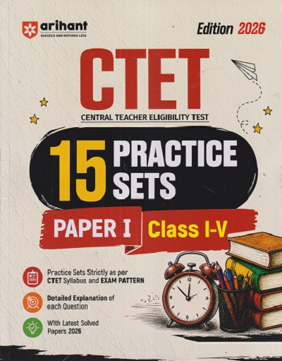CTET (CENTRAL TEACHER ELIGIBILITY TEST) CLASS I-V 15 PRACTICE SETS PAPER - 1 | VISHAKHA VATS | ARIHANT