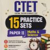 CTET (CENTRAL TEACHER ELIGIBILITY TEST) MATHS & SCIENCE PAPER - 2 15 PRACTICE SEST | PRATEEK BENIWAL | ARIHANT
