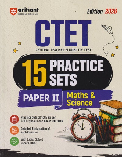 CTET (CENTRAL TEACHER ELIGIBILITY TEST) MATHS & SCIENCE PAPER - 2 15 PRACTICE SEST | PRATEEK BENIWAL | ARIHANT