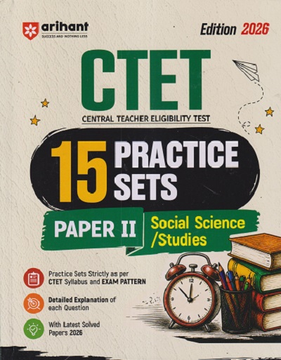 CTET (CENTRAL TEACHER ELIGIBILITY TEST) SOCIAL SCIENCE/STUDIES PAPER - 2 15 PRACTICE SEST | VISHAKHA VATS | ARIHANT