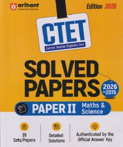 CTET (CENTRAL TEACHER ELIGIBILITY TEST) MATHS & SCIENCE SOLVED PAPERS PAPER - 2 | DEEPANKAR JHA | ARIHANT