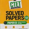 CTET (CENTRAL TEACHER ELIGIBILITY TEST) SOCIAL SCIENCE/STUDIES SOLVED PAPERS 2026 TO 2015 PAPER - 2 | DEEPANKAR JHA | ARIHANT