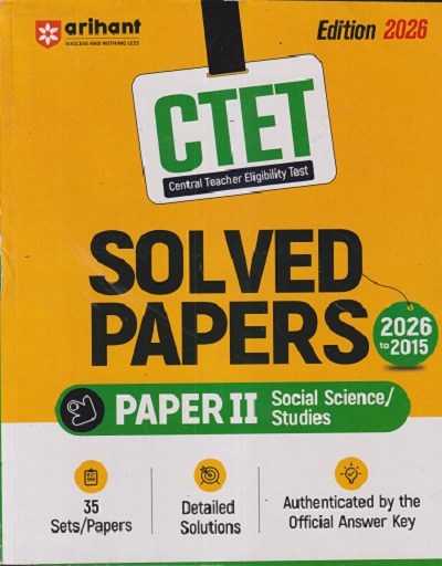 CTET (CENTRAL TEACHER ELIGIBILITY TEST) SOCIAL SCIENCE/STUDIES SOLVED PAPERS 2026 TO 2015 PAPER - 2 | DEEPANKAR JHA | ARIHANT