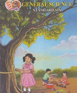 GENERAL SCIENCE STD - 6TH (ENGLISH MEDIUM) | MAHARASHTRA STATE BOARD