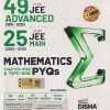 ERRORLESS 49 YEARS JEE ADVANCED (1978-2026) & 25 YEARS JEE MAIN (2002-2026) MATHEMATICS (CHAPTER-WISE & TOPIC-WISE) PYQs | DISHA
