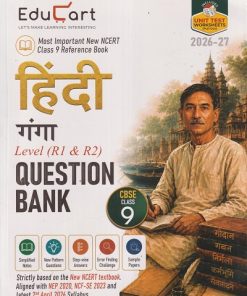 हिंदी गंगा LEVEL (R1 & R2) QUESTION BANK CBSE CLASS 9TH | EDUCART