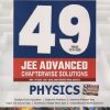 49 YEARS 1978-2026 PHYSICS JEE ADVANCED (CHAPTERWISE SOLUTIONS) | SP ARYA | MTG