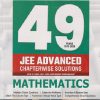 49 YEARS 1978-2026 MATHEMATICS JEE ADVANCED (CHAPTERWISE SOLUTIONS) | DV SREERAMA MURTHY | MTG