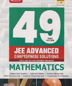 49 YEARS 1978-2026 MATHEMATICS JEE ADVANCED (CHAPTERWISE SOLUTIONS) | DV SREERAMA MURTHY | MTG