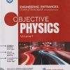 OBJECTIVE PHYSICS VOL - 1 | DC PANDEY | ARIHANT