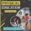 ISC PHYSICAL EDUCATION (FOR ISC CLASS 11TH) | RACHHPAL SINGH BRAR | KALYANI