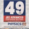 49 YEARS 1978-2026 PHYSICS JEE ADVANCED (CHAPTERWISE SOLUTIONS) | SP ARYA | MTG