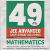 49 YEARS 1978-2026 MATHEMATICS JEE ADVANCED (CHAPTERWISE SOLUTIONS) | DV SREERAMA MURTHY | MTG