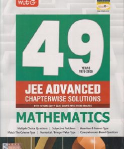 49 YEARS 1978-2026 MATHEMATICS JEE ADVANCED (CHAPTERWISE SOLUTIONS) | DV SREERAMA MURTHY | MTG