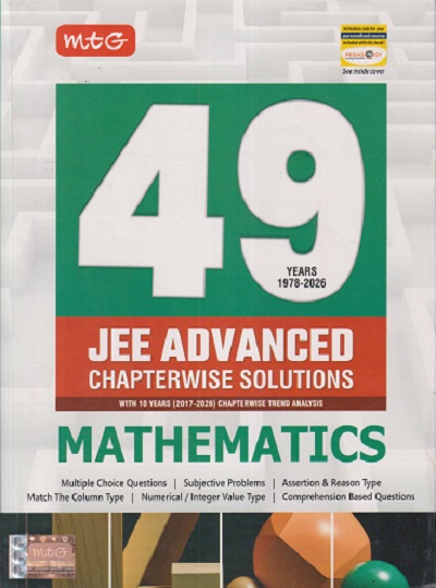 49 YEARS 1978-2026 MATHEMATICS JEE ADVANCED (CHAPTERWISE SOLUTIONS) | DV SREERAMA MURTHY | MTG