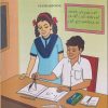 Mathematics (Part- 1) Std. NINE / Std. 9 (English Medium) | Maharashtra State Board