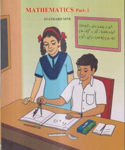 Mathematics (Part- 1) Std. NINE / Std. 9 (English Medium) | Maharashtra State Board