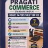 COMMERCE : Board Papers Solution Set for Std. 12 (SYJC) | Prof. Kulkarni | Nirali Prakashan