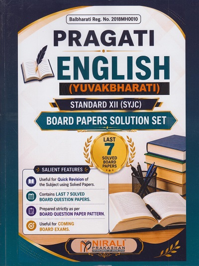 ENGLISH (YUVAKBHARATI) : Board Papers Solution Set for Std. 12 (SYJC) | Prof. Kulkarni | Nirali Prakashan