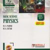 BASIC SCIENCE PHYSICS | M.S. Pawar | Nirali Prakashan