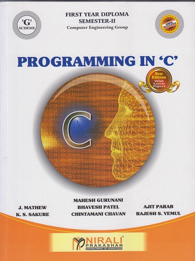 PROGRAMMING IN C for G Scheme | Mahsh Gurunani | Nirali Prakashan