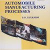 AUTOMOBILE MANUFACTURING PROCESSES for E Scheme | Mrs.P.D.Kulkarni | NIRALI PRAKASHAN