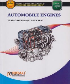 AUTOMOBILE ENGINES for G Scheme | Mrs.P.D.Kulkarni | NIRALI PRAKASHAN