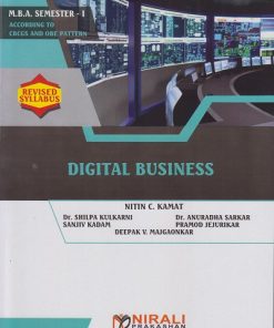 DIGITAL BUSINESS for MBA Semester 1 | Nitin Lamat | Nirali Prakashan