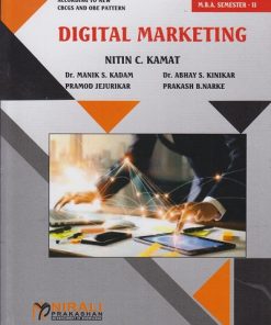 DIGITAL MARKETING for MBA Semester 2 | Nitin C. Kamat | Nirali Prakashan