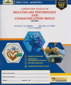 Laboratory Manual of HEALTHCARE PSYCHOLOGY AND COMMUNICATION SKILLS for First Year BPharm Semester 1 | Prof. (Dr.) C. M. JANGME | Nirali Prakashan