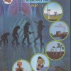 Science and Technology (Part- 2) Std. TEN / Std. 10 (English Medium) | Maharashtra State Board