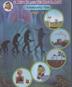 Science and Technology (Part- 2) Std. TEN / Std. 10 (English Medium) | Maharashtra State Board