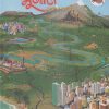 भूगोल (Geography) इयत्ता- बारावी/Std. 12 | Maharashtra State Board