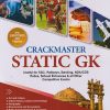 CRACKMASTER STATIC GK | MANOHAR PANDEY | ARIHANT