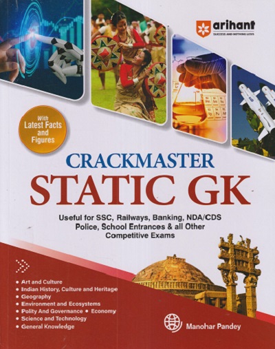 CRACKMASTER STATIC GK | MANOHAR PANDEY | ARIHANT