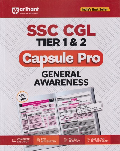 SSC CGL TIER 1 & 2 CAPSULE PRO GENERAL AWARENESS | ARIHANT