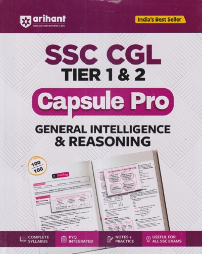 SSC CGL TIER 1 & 2 CAPSULE PRO GENERAL INTELLIGENCE & REASONING | ARIHANT