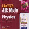 8 YEARS JEE MAIN PHYSICS (CHAPTERWISE, TOPICWISE, LEVELWISE) | DHARMENDRA SINGH, ANSHUMAN MISHRA | ARIHANT