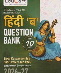 हिंदी 'ब' QUESTION BANK CLASS 10TH CBSE 2026-27 | EDUCART