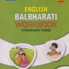 ENGLISH BALBHARATI WORKBOOK STD - 3 | NAVNEET