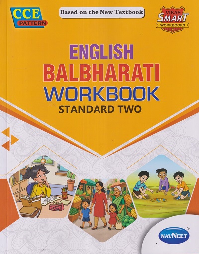 ENGLISH BALBHARATI WORKBOOK STD - 2 | NAVNEET