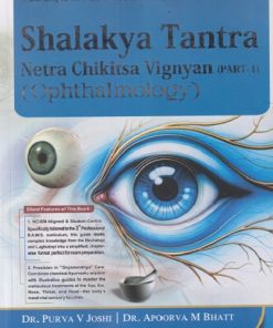 SHALAKYA TANTRA Netra Chikitsa Vignyan (Part - 1) (OPHTALMOLOGY) | Dr. Purva V Joshi, Apoorva M Bhatt | CHAUKHAMBHA PUBLICATION