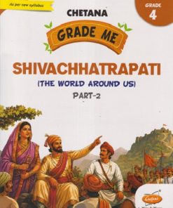 GRADE ME SHIVACHHATRAPATI (THE WORLD AROUND US) PART - 2 GRADE - 4TH | CHETANA PUBLICATION