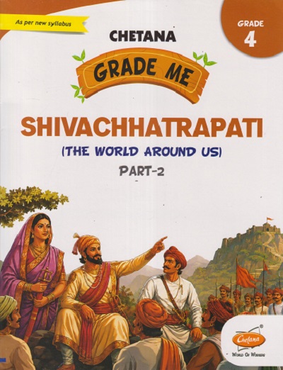 GRADE ME SHIVACHHATRAPATI (THE WORLD AROUND US) PART - 2 GRADE - 4TH | CHETANA PUBLICATION