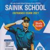 SAINIK SCHOOL ENTRANCE EXAM 2027 (AISSEE) STUDY GUIDE CLASS 6TH | PRADEEP SRIVASTAVA, DEEPALI, SANJEEV DIXIT, SUHIL SINGH | ARIHANT PUBLICATION