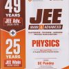 (49 YEARS JEE ADV. + 25 YEARS JEE MAIN 2026 - 2002) JEE MAIN & ADVANCED (CHAPTERWISE, TOPICWISE, LEVELWISE PREVIOUS YEARS QUESTIONS) PHYSICS | DC PANDEY | ARIHANT PUBLICATION